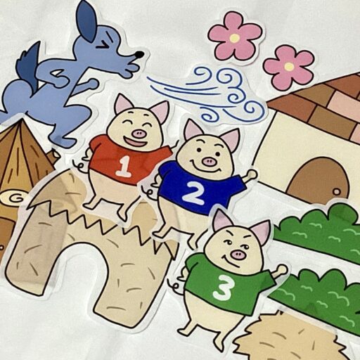 3びきのこぶたのパネルシアター素材を無料配布